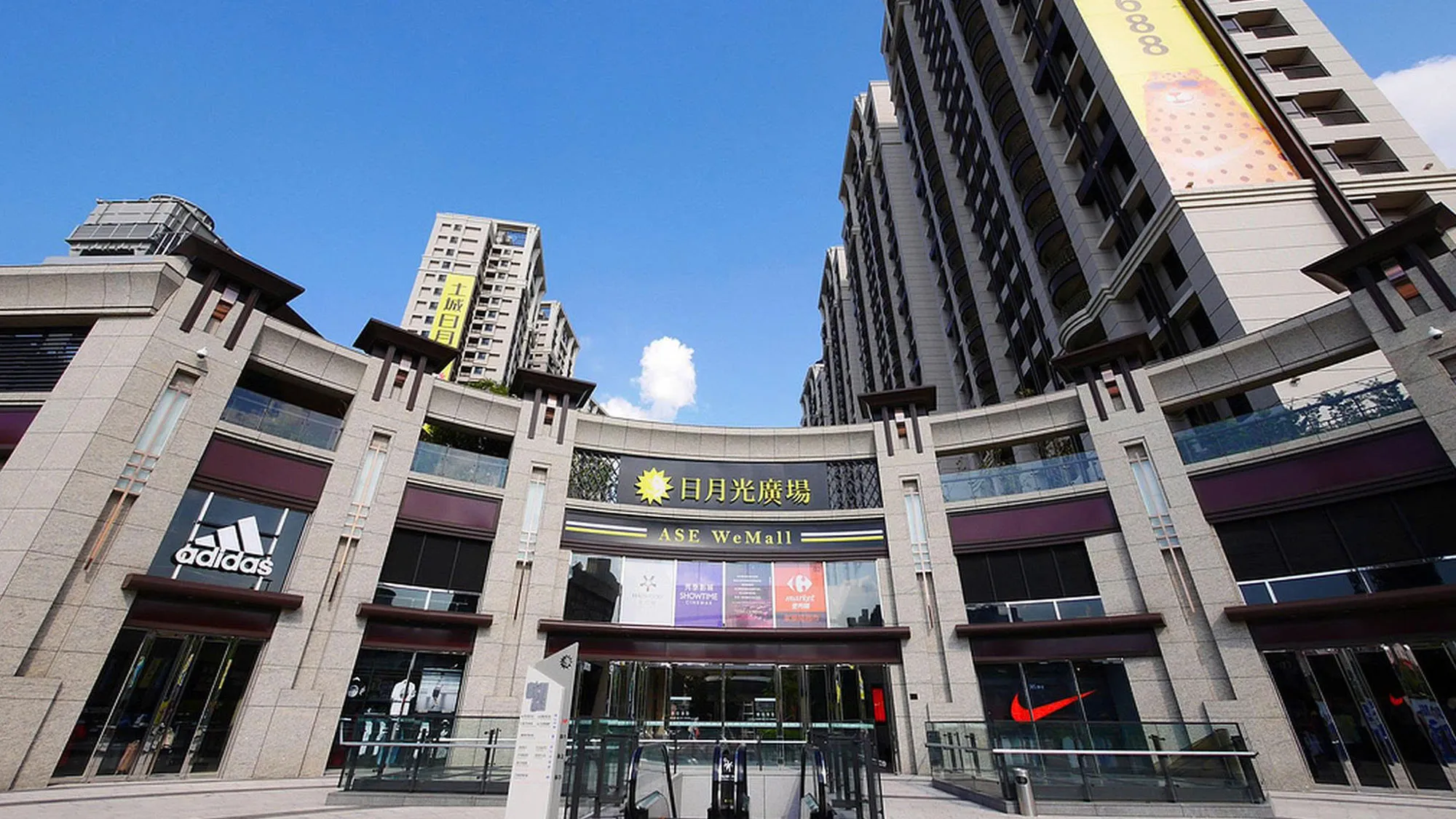 Trung tâm thương mại ACE Mall / Đài Loan